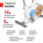  UNIX Fit MV-500T (15,6 TFT') Wood