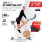  UNIX Fit MV-500T (15,6 TFT') Wood