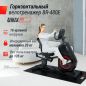   UNIX Fit BR-480E