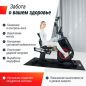   UNIX Fit BR-480E