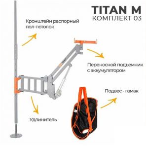  Titan M  03 ( -)