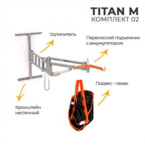 ��������� Titan M �������� 02 (���������)