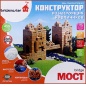    Brickmaster  450 