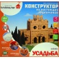 Brickmaster  484 