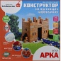    Brickmaster  163 