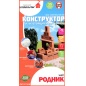    Brickmaster  35 