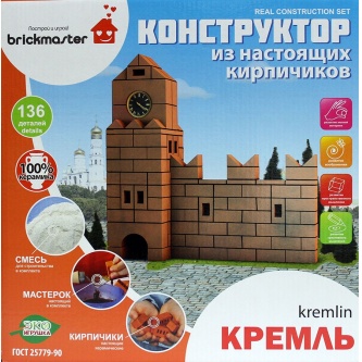  Brickmaster  136 