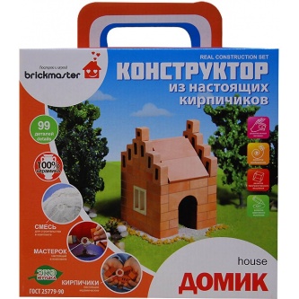    Brickmaster  99 