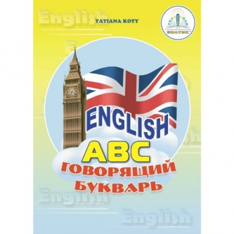    English  