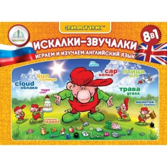 -  - (English)